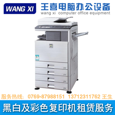 塘廈復(fù)印機出租 王喜電腦——設(shè)備租賃與軟件外包服務(wù)的專業(yè)首選